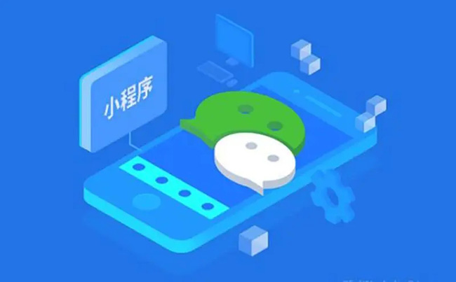驻马店小程序开发如何为企业打造高效营销推广的新工具