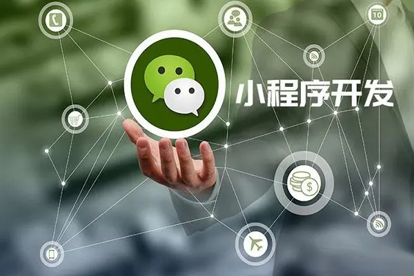 ​OCT技术如何应用于驻马店小程序开发
