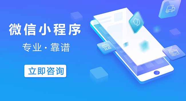 驻马店小程序开发减少云上支出，吸引顶尖技术人才